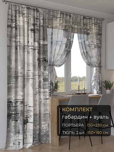 Белые шторы в Перми 9507243230