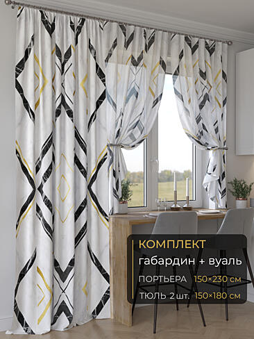 Белые шторы в Перми 9507248230