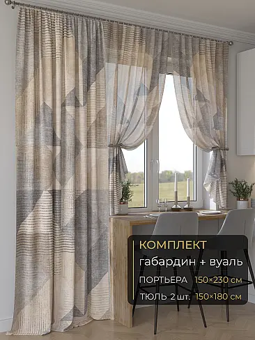 Голубые шторы в Санкт-Петербурге - Страница 341 9507260230 - 2
