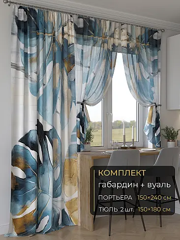 Шторы из тюля черно-белого цвета в Калининграде - Страница 47 9507011240 - 2
