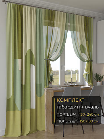 Новинки комплектов штор в Балашихе - Страница 275 9507016240