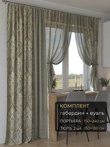 Шторы мятного цвета в Кирове - Страница 213 9507049240 - 2