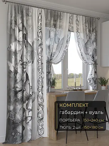 Шторы из тюля черно-белого цвета в Калининграде - Страница 47 9507045240 - 2
