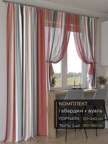 Новинки комплектов штор в Балашихе - Страница 273 9507047240 - 2