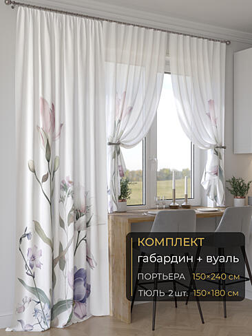 Новинки комплектов штор в Балашихе - Страница 271 9507074240