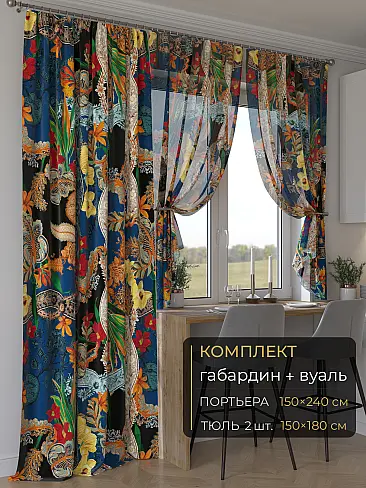Новинки комплектов штор в Балашихе - Страница 272 9507068240 - 2