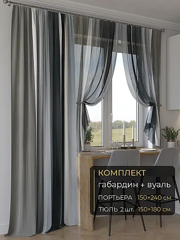 Голубые шторы в Санкт-Петербурге - Страница 343 9507088240 - 2