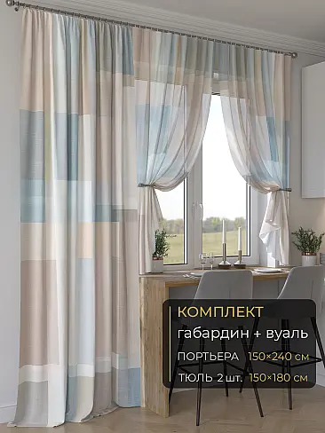 Шторы мятного цвета в Кирове - Страница 214 9507132240 - 2