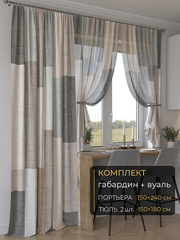 Голубые шторы в Санкт-Петербурге - Страница 343 9507134240