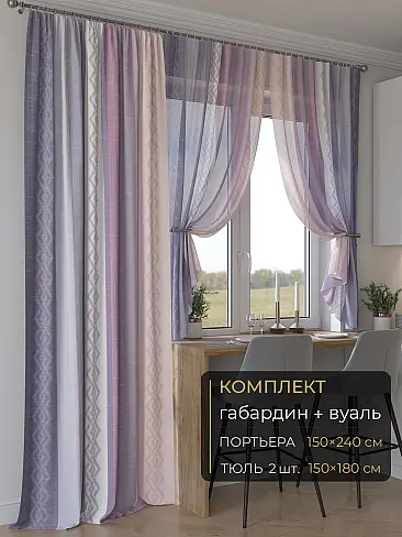 Шторы розового цвета высотой 250 см в Пензе - Страница 5 9507128240 - 2