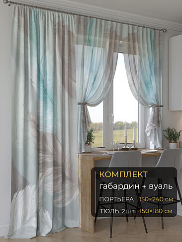 Новинки комплектов штор в Томске - Страница 266 9507165240