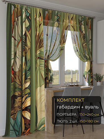 Шторы мятного цвета в Кирове - Страница 213 9507179240
