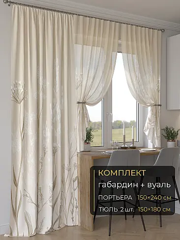 Шторы зеленого цвета для бани в Хабаровске - Страница 301 9507228240 - 2