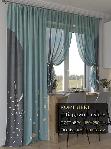 Новинки комплектов штор в Балашихе - Страница 288 9507035250 - 2
