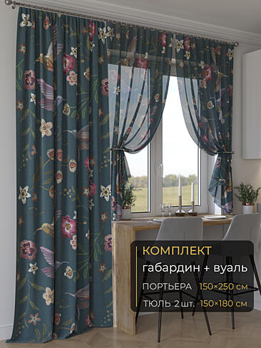 Новинки комплектов штор в Балашихе - Страница 287 9507038250