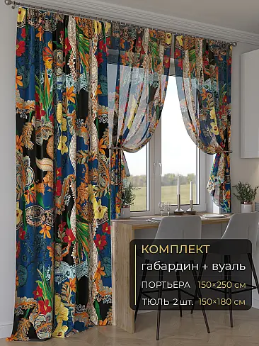 Новинки комплектов штор в Кемерове - Страница 286 9507068250 - 2