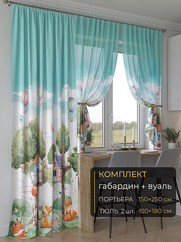 Новинки комплектов штор в Кемерове - Страница 286 9507080250