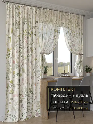 Новинки комплектов штор в Балашихе - Страница 283 9507156250 - 2