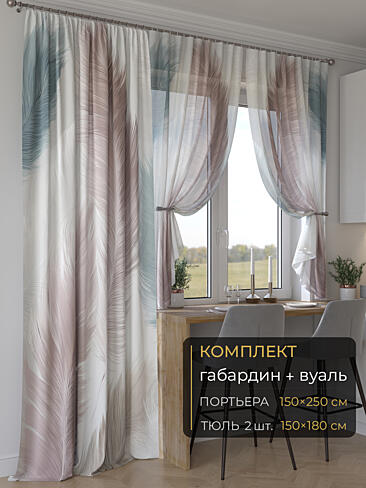 Новинки комплектов штор в Балашихе - Страница 282 9507168250