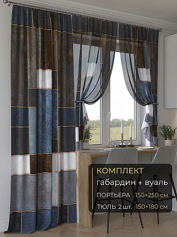 Новинки комплектов штор в Балашихе - Страница 282 9507180250 - 2