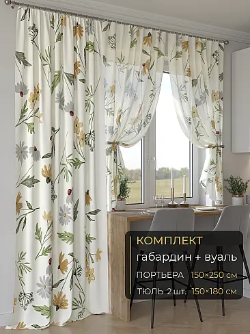 Комплекты штор красного цвета в Новокузнецке - Страница 68 9507190250 - 2