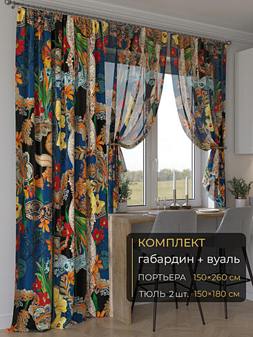 Шторы из сатина с цветочным рисунком - Страница 317 9507068260
