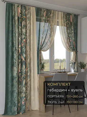 Шторы из сатина с цветочным рисунком - Страница 318 9507089260 - 2
