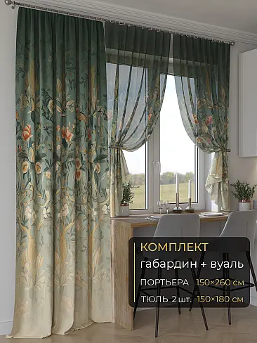 Шторы из сатина с цветочным рисунком - Страница 318 9507090260 - 2