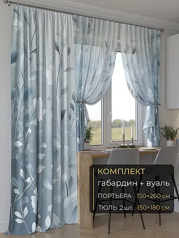 Шторы мятного цвета в Кирове - Страница 214 9507104260 - 2