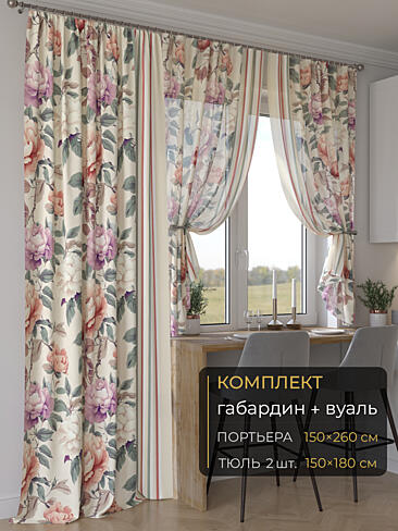 Шторы из сатина с цветочным рисунком - Страница 319 9507115260