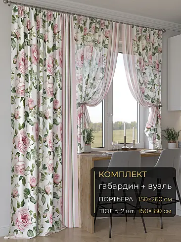 Шторы молочного цвета в Екатеринбурге - Страница 2 9507117260 - 2