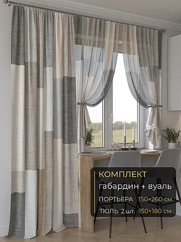 Голубые шторы в Санкт-Петербурге - Страница 343 9507134260 - 2