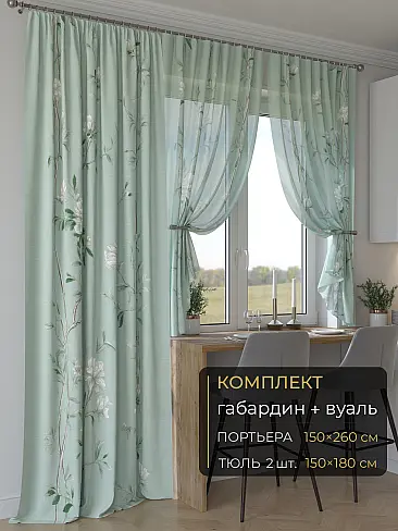 Шторы молочного цвета в Екатеринбурге - Страница 4 9507129260 - 2