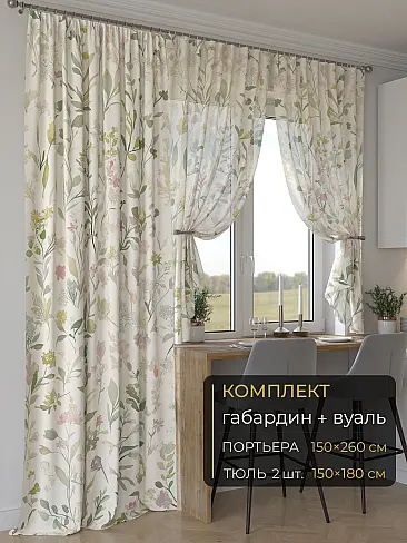 Шторы с розами в Рязани - Страница 322 9507156260 - 2