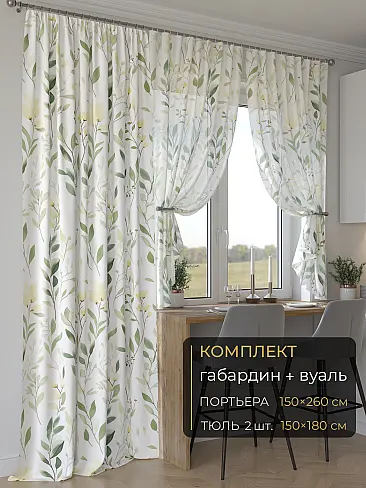Шторы молочного цвета в Екатеринбурге - Страница 8 9507148260 - 2