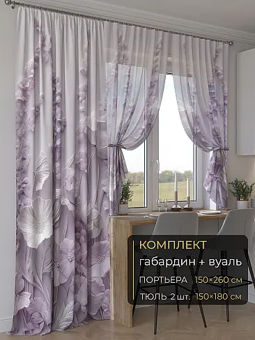 Шторы с розами в Рязани - Страница 323 9507183260 - 2