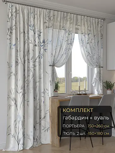 Шторы из сатина с цветочным рисунком - Страница 324 9507192260 - 2