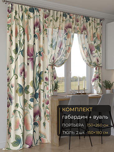 Шторы из сатина с цветочным рисунком - Страница 324 9507221260