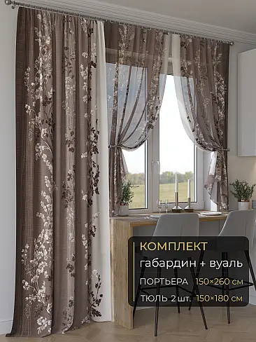 Шторы из сатина с цветочным рисунком - Страница 324 9507218260 - 2