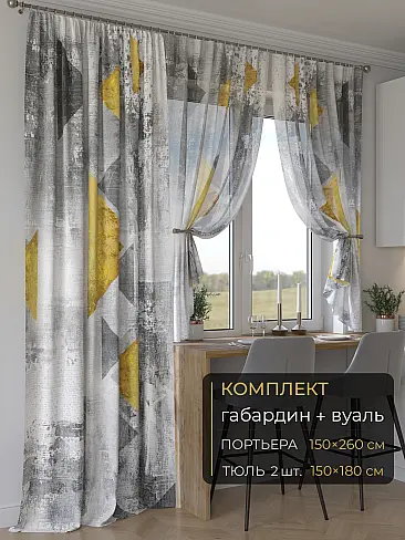 Шторы молочного цвета в Хабаровске 9507254260 - 2
