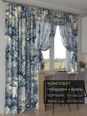 Шторы из сатина с цветочным рисунком - Страница 324 9507247260 - 2