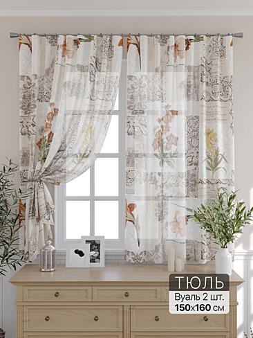 Шторы из жаккарда на ленте - Страница 9 9716069160
