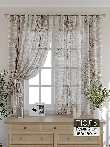 Необычные шторы в Новосибирске - Страница 4 9716152160 - 2