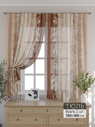 Необычные шторы в Новосибирске - Страница 3 9716148160 - 2