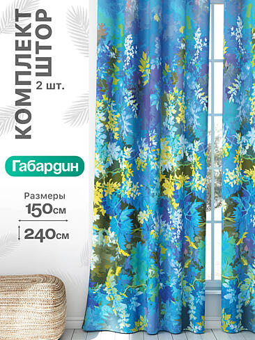 Шторы до подоконника в Иркутске - Страница 924 9766006240