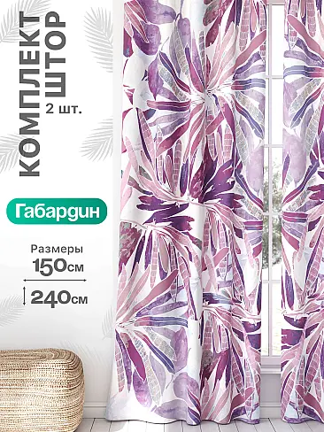 По назначению в Хабаровске - Страница 925 9766015240 - 2