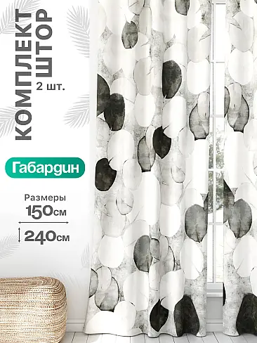 Шторы для мансардных окон в Тюмени - Страница 928 9766034240 - 2
