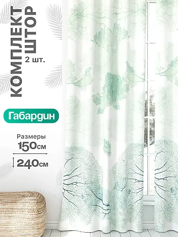 Шторы на маленькие окна в Омске - Страница 928 9766037240 - 2