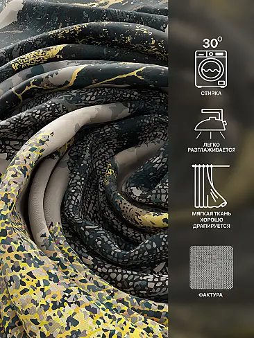 Шторы длинные с ромбами в Рязани - Страница 619 9766039240 - 8
