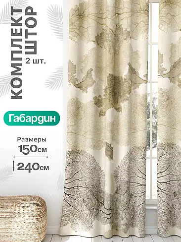 Шторы на окна в Рязани - Страница 1067 9766040240 - 2